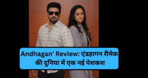 Andhagan' Review: A new offering in the world of Andhagan remakes