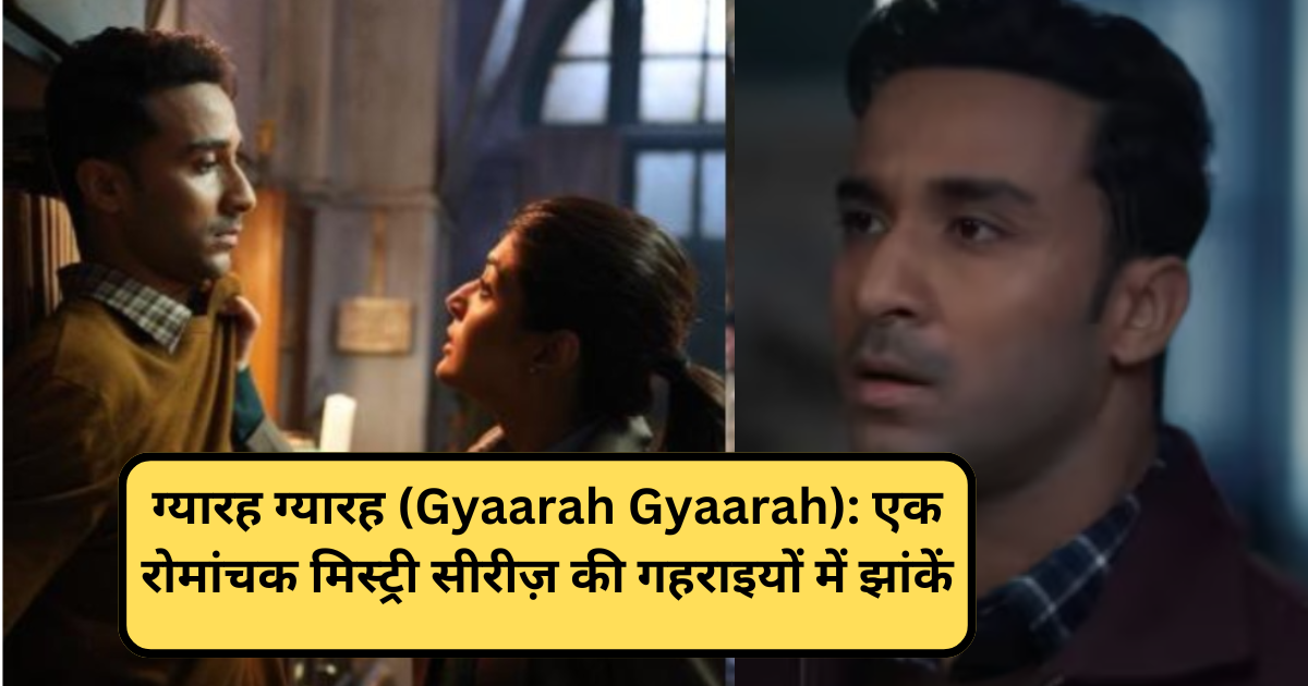 Gyaarah Gyaarah: Dive into the depths of a thrilling mystery series