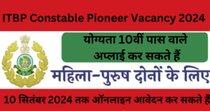 ITBP Constable Pioneer Vacancy 2024: how to apply for ITBP constable pioneer vacancy