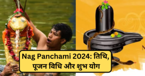 Nag Panchami 2024: Date, worship method and auspicious yoga