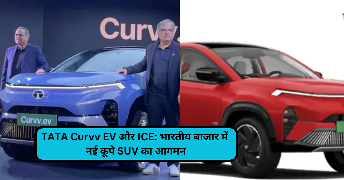 Tata Curve EV and ICE: New coupe SUV arriving in the Indian market