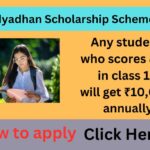 UP Vidyadhan Scholarship Scheme 2024: 10th pass students in Uttar Pradesh will get ₹ 10,000, know how to apply